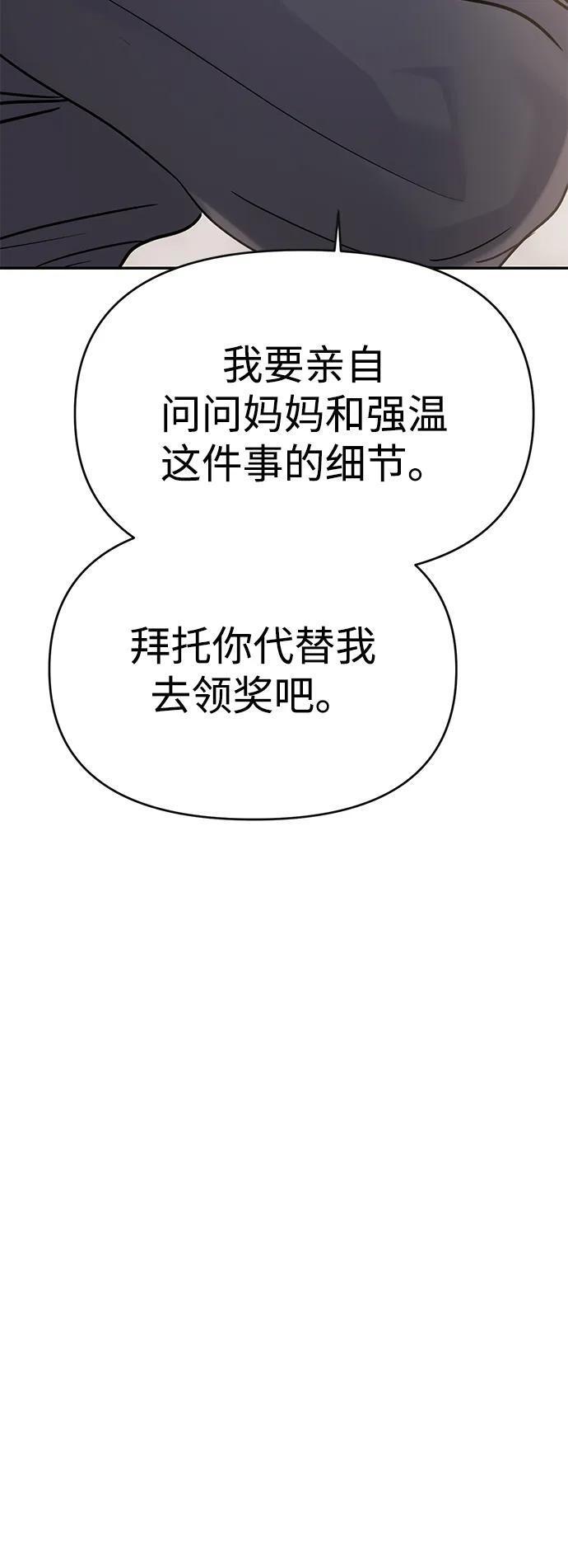 第132话 第39页