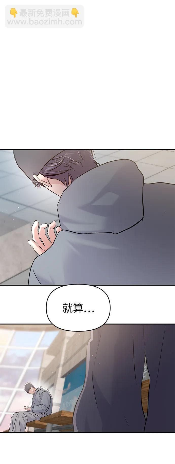 第132话 第40页