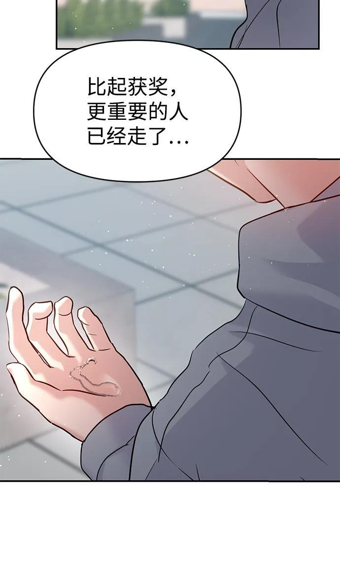 第132话 第42页