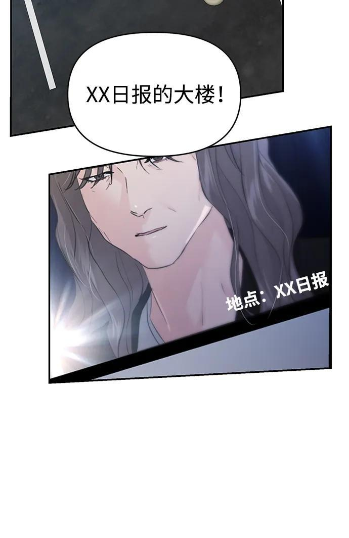 第132话 第47页