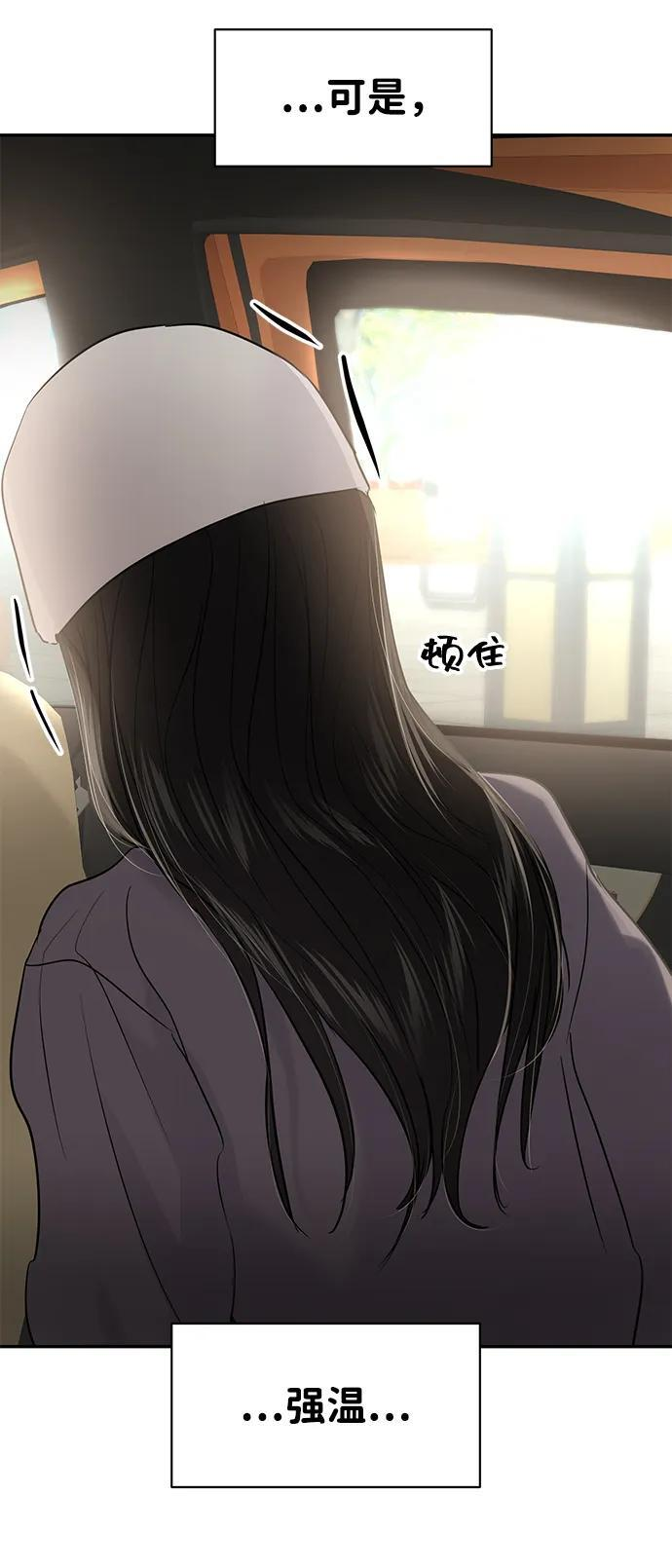 第132话 第49页