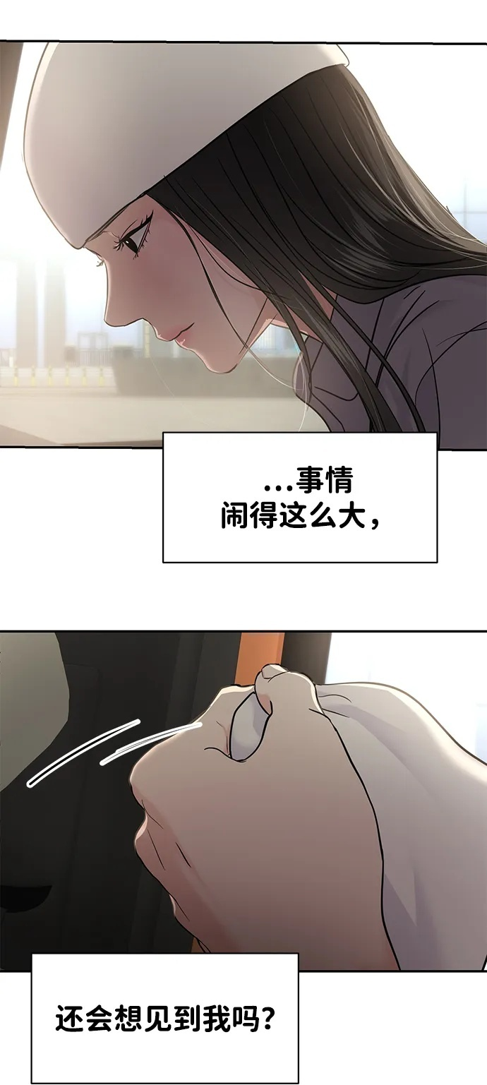 第132话 第50页