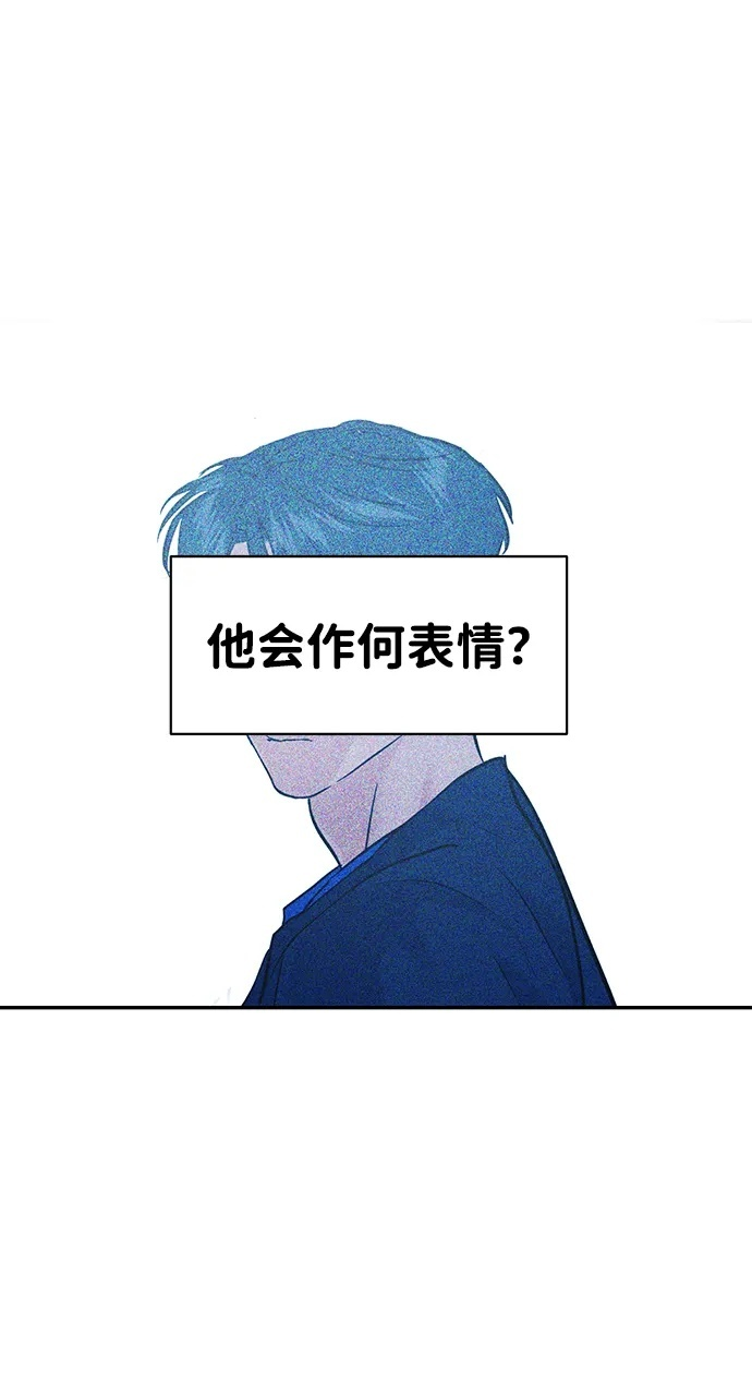 第132话 第53页