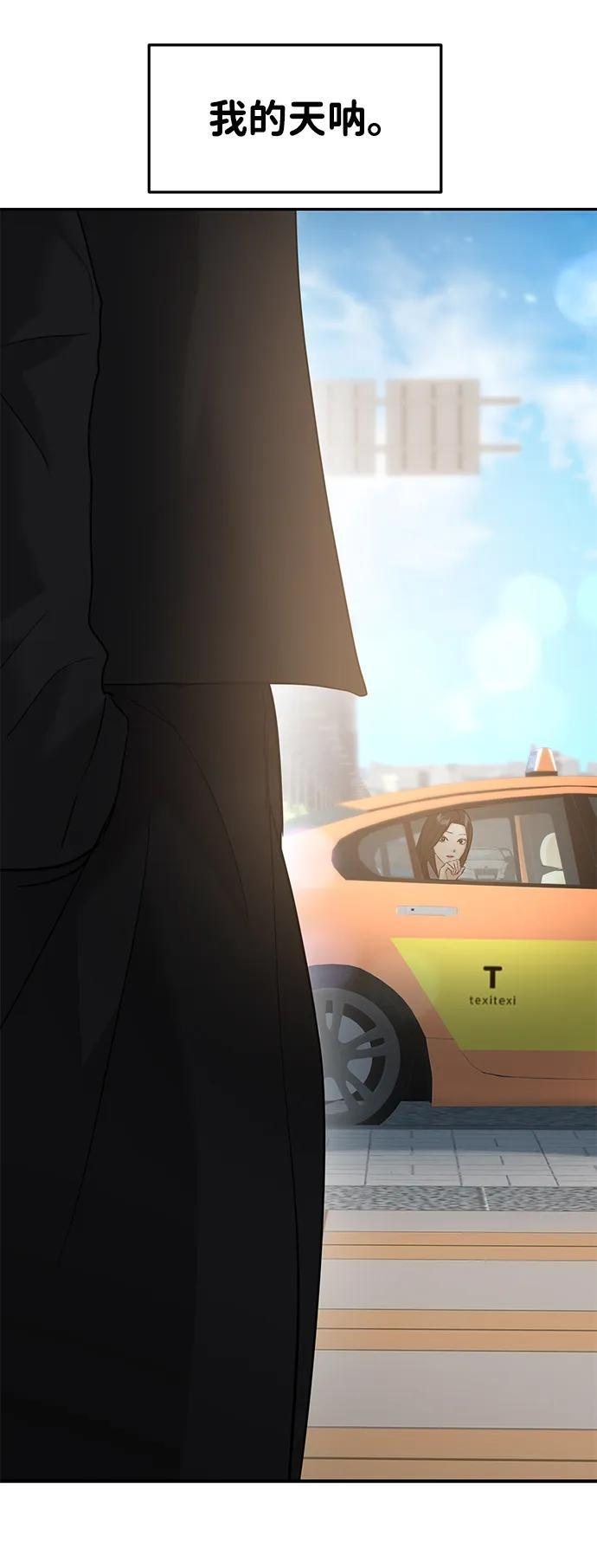 第132话 第59页