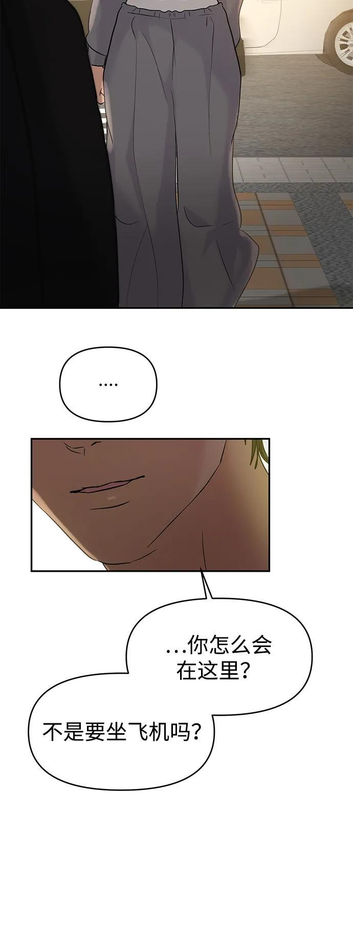 第132话 第66页