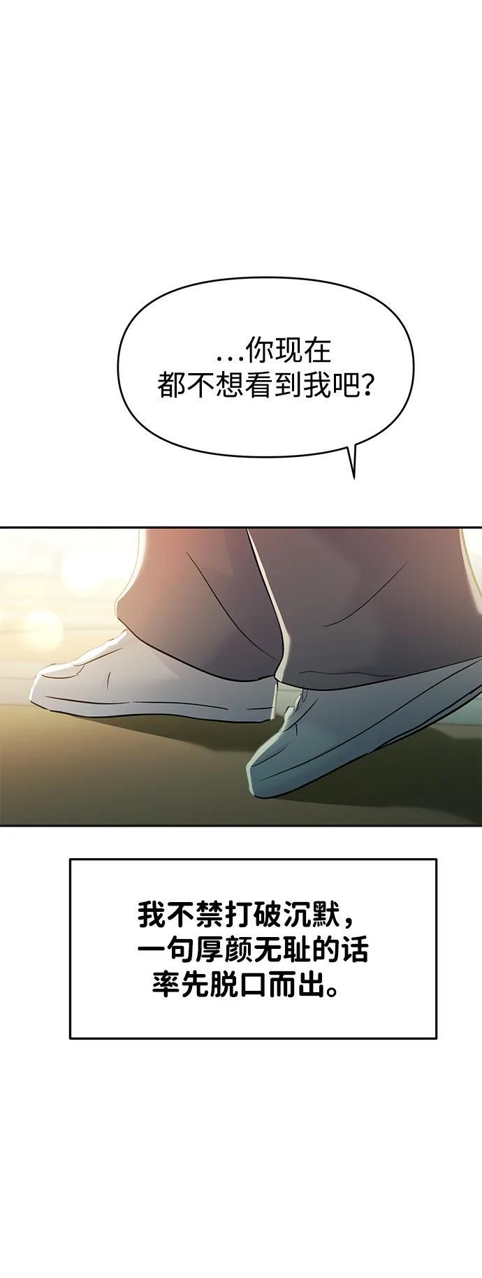 第132话 第72页