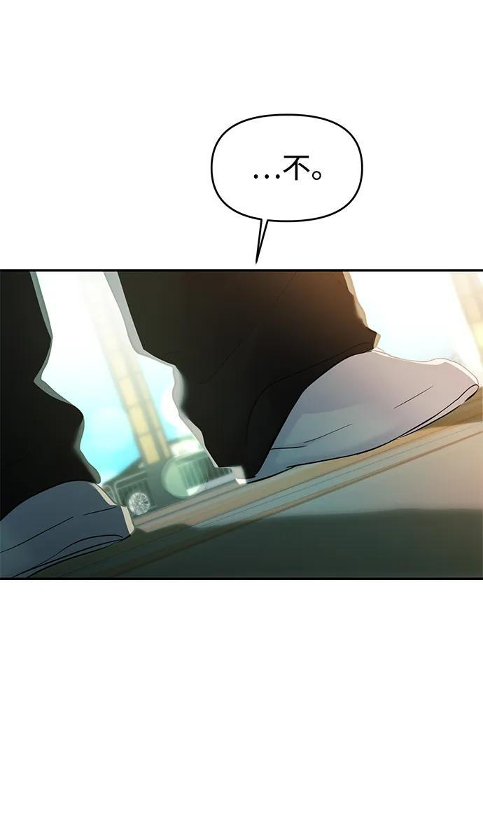 第132话 第73页