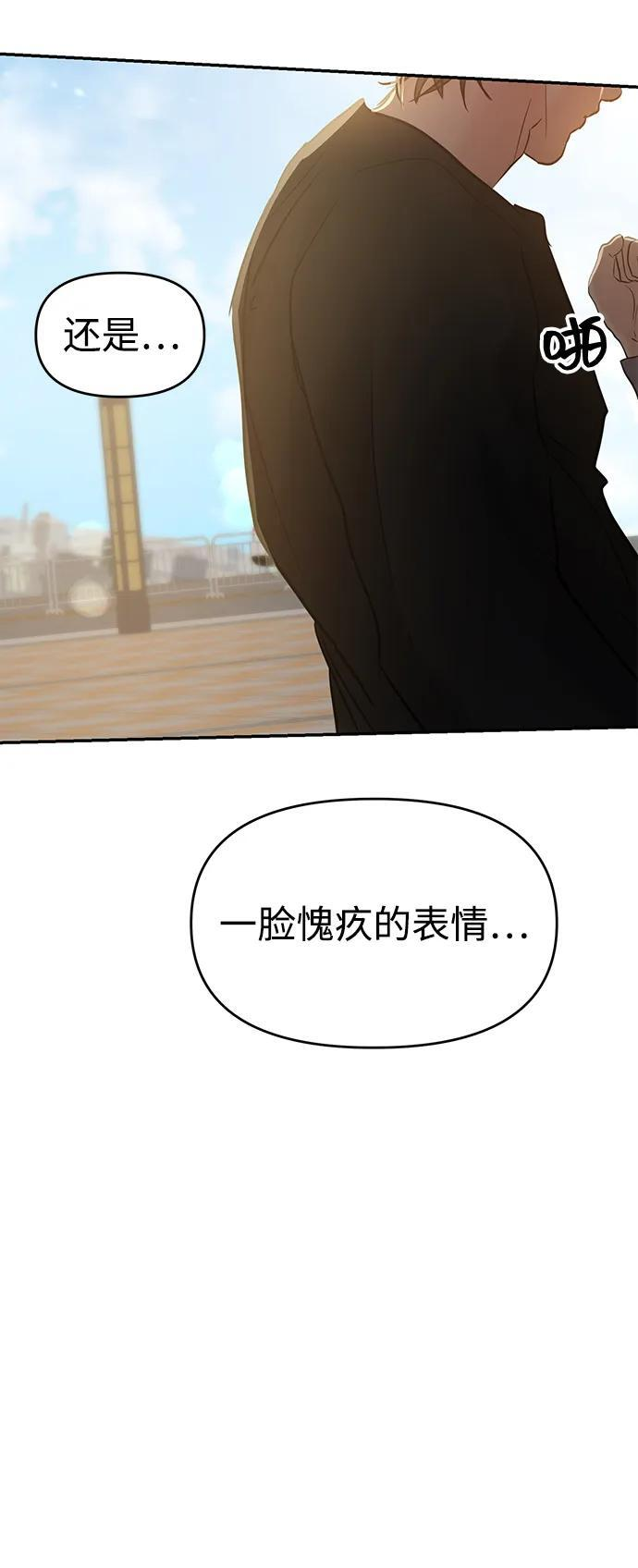 第132话 第78页