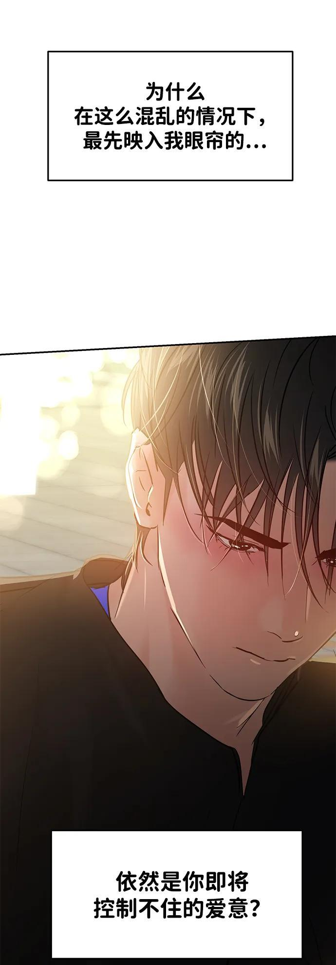 第132话 第79页