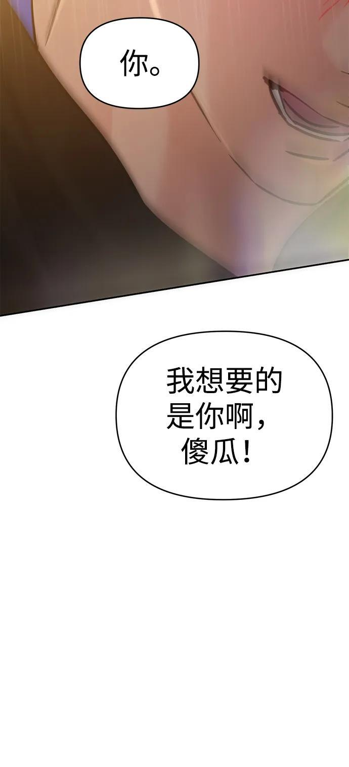 第132话 第84页