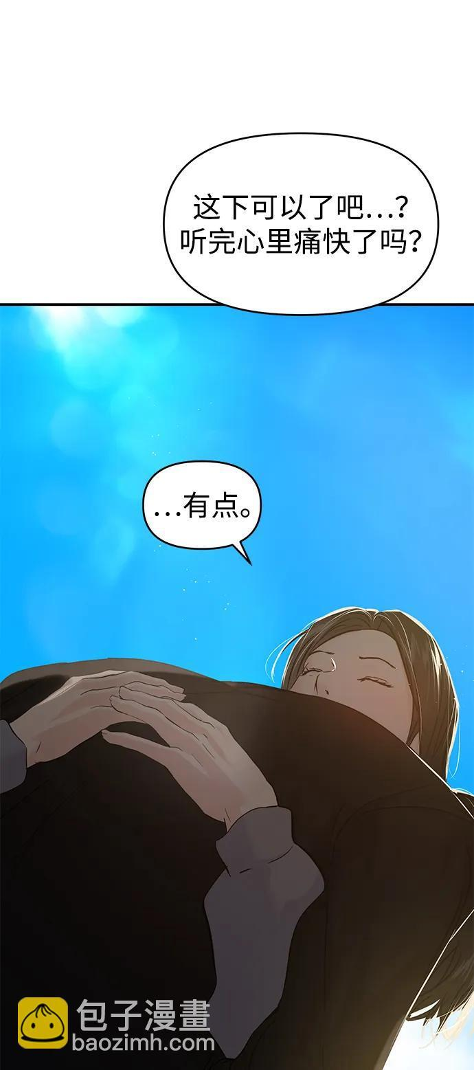 第132话 第91页