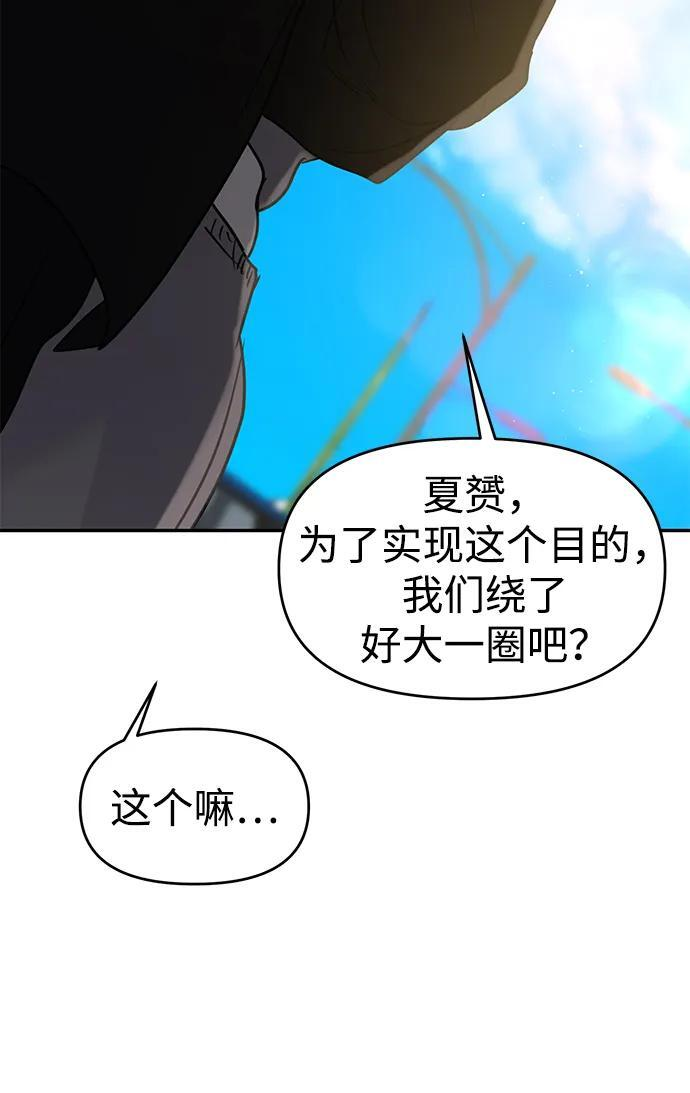 第132话 第92页