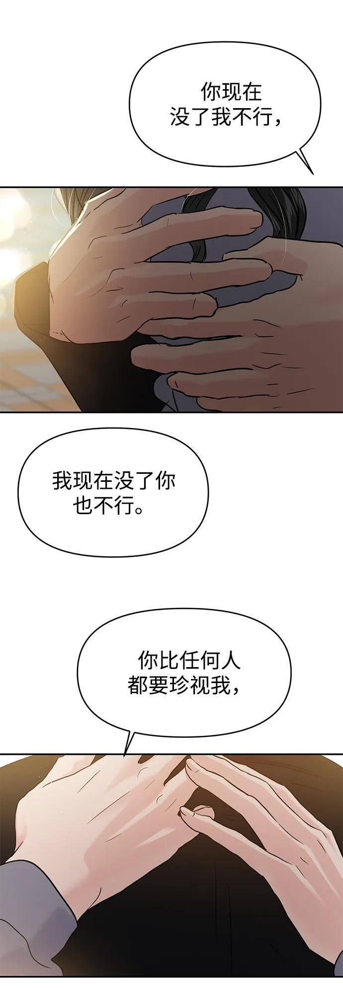 第132话 第94页