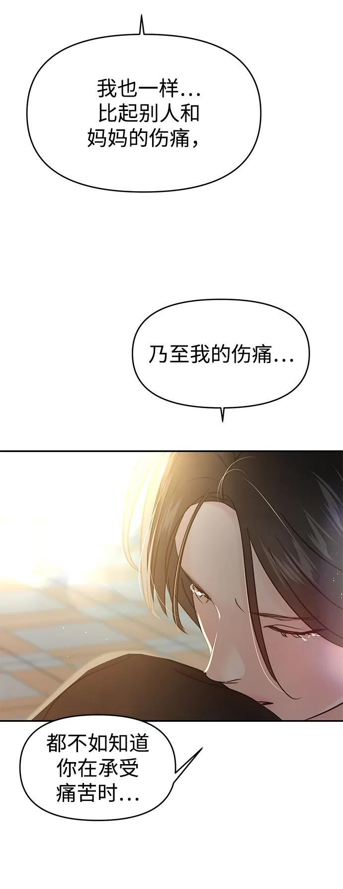 第132话 第95页