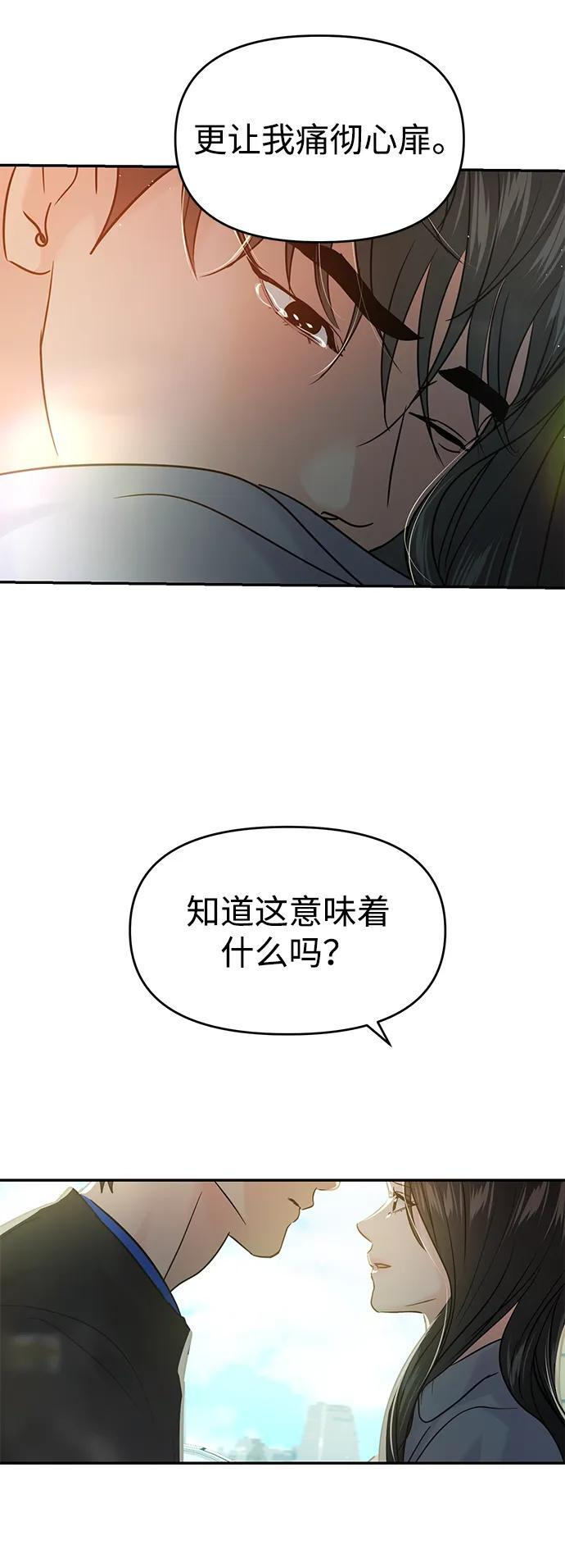 第132话 第96页