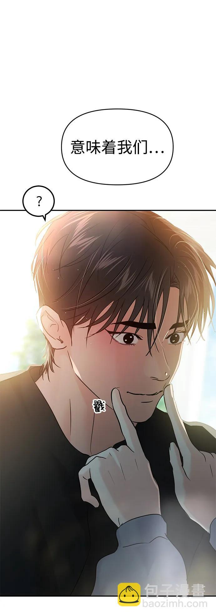 第132话 第97页