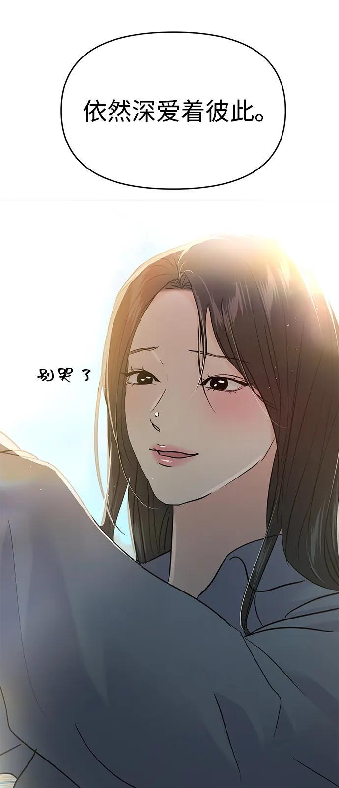 第132话 第98页