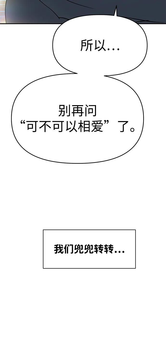 第132话 第99页