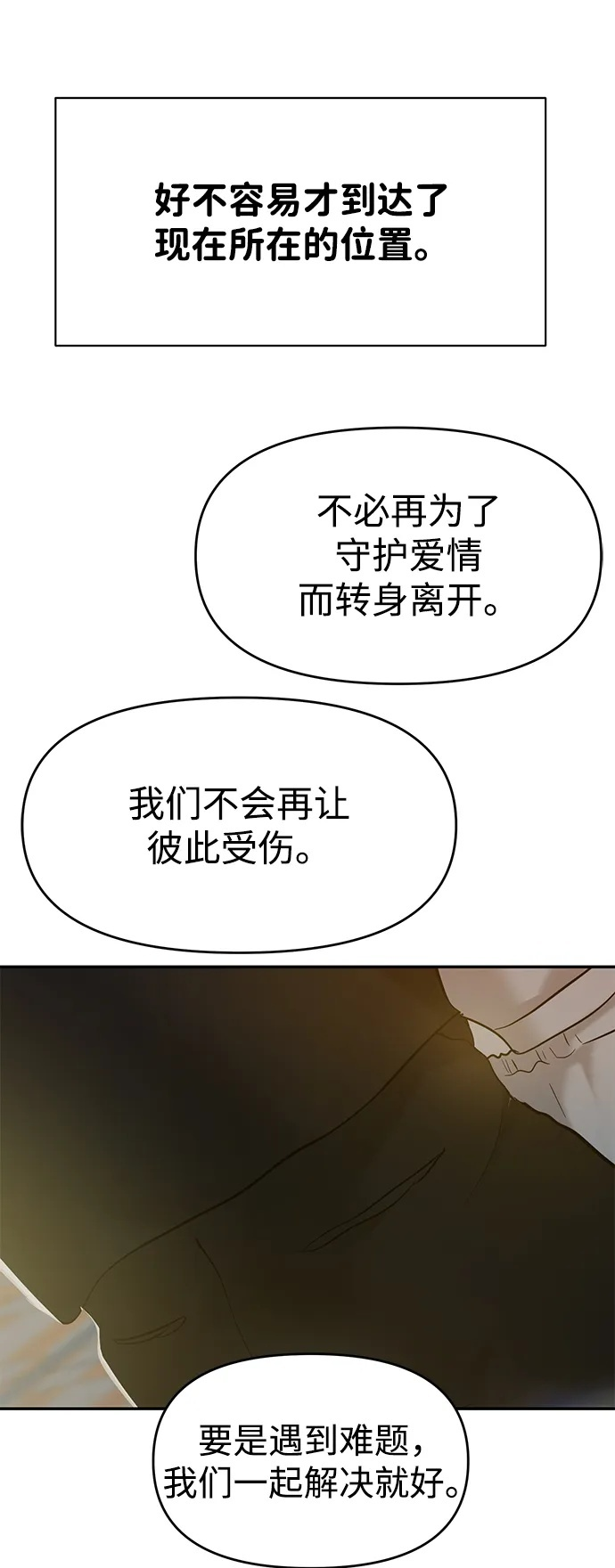 第132话 第100页