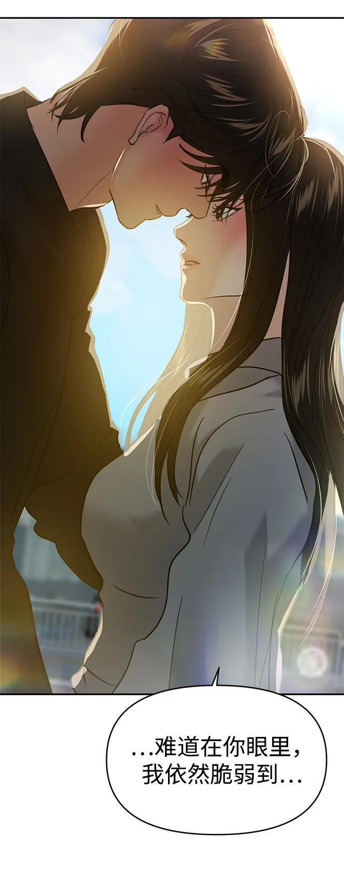 第132话 第101页
