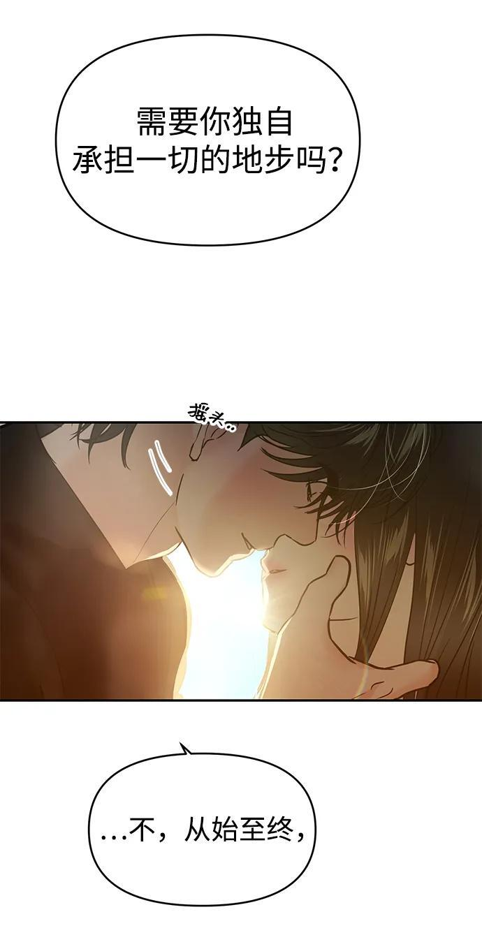 第132话 第102页