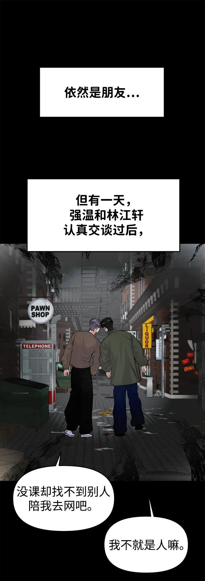 最终话 第15页