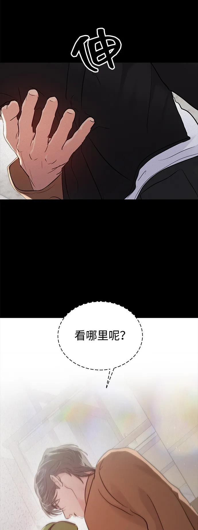 最终话 第22页