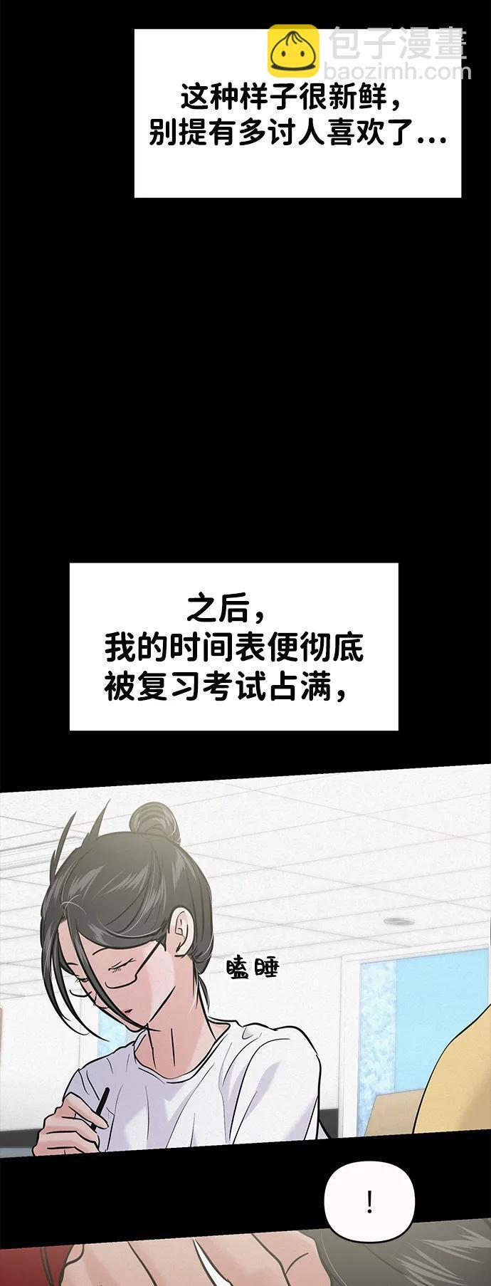最终话 第26页