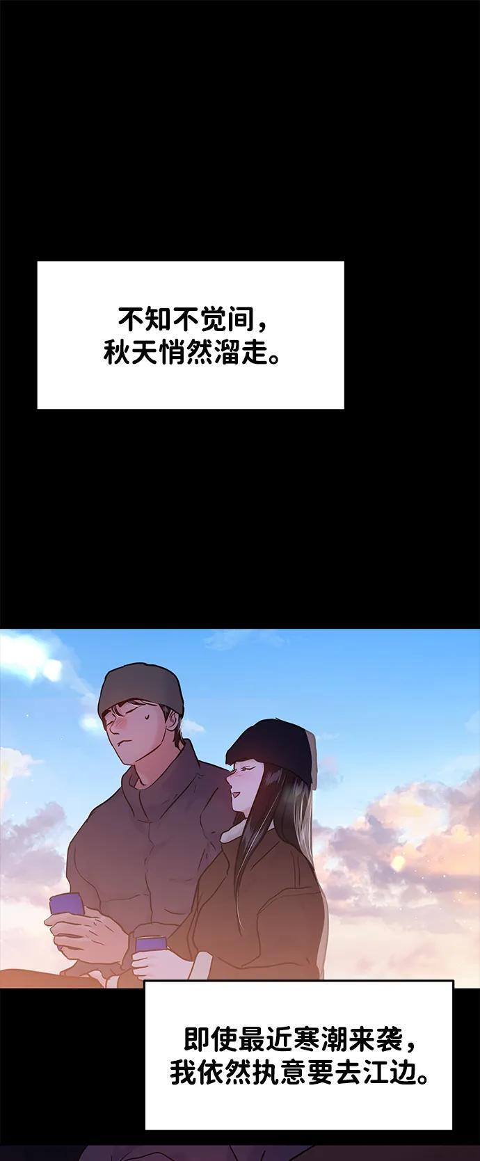 最终话 第28页
