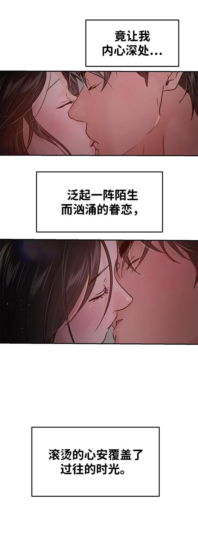 最终话 第35页