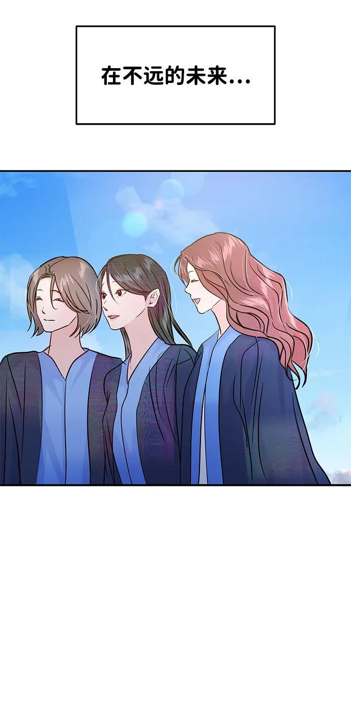 最终话 第39页