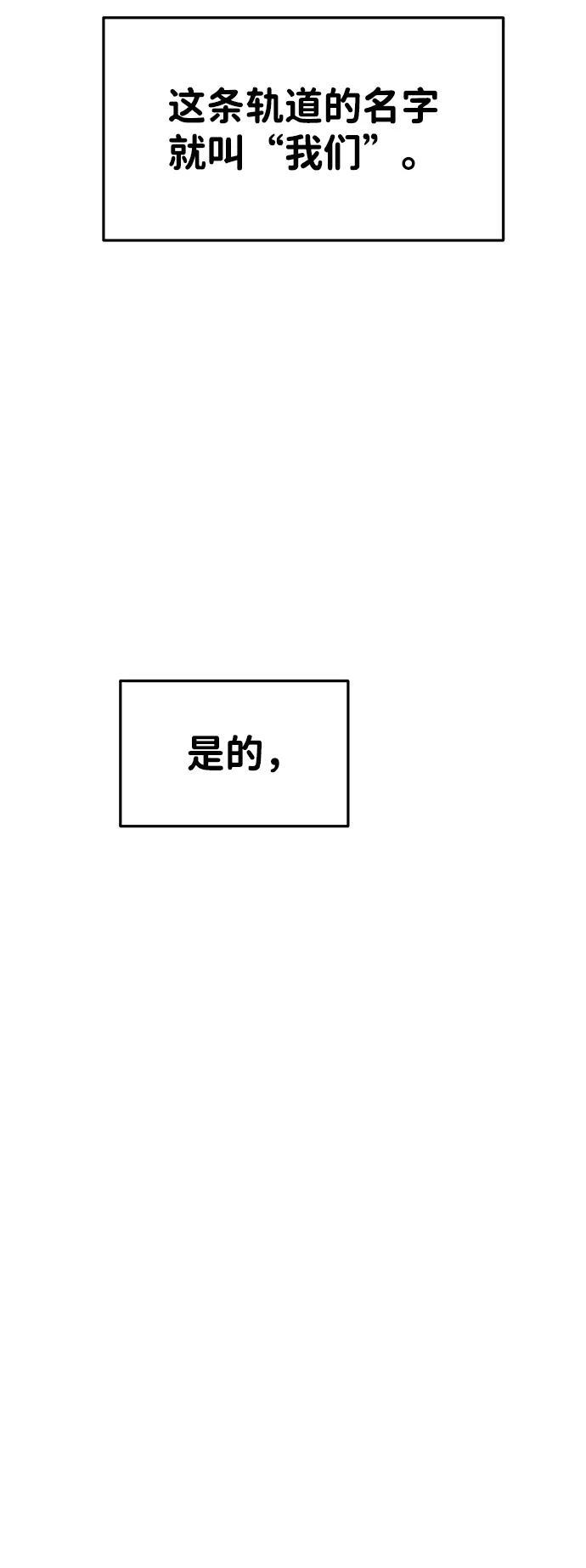 最终话 第49页