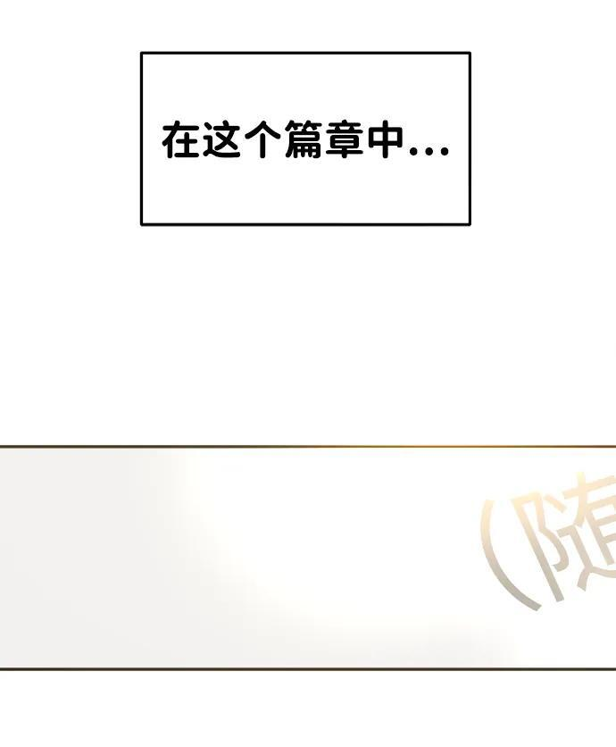 最终话 第53页