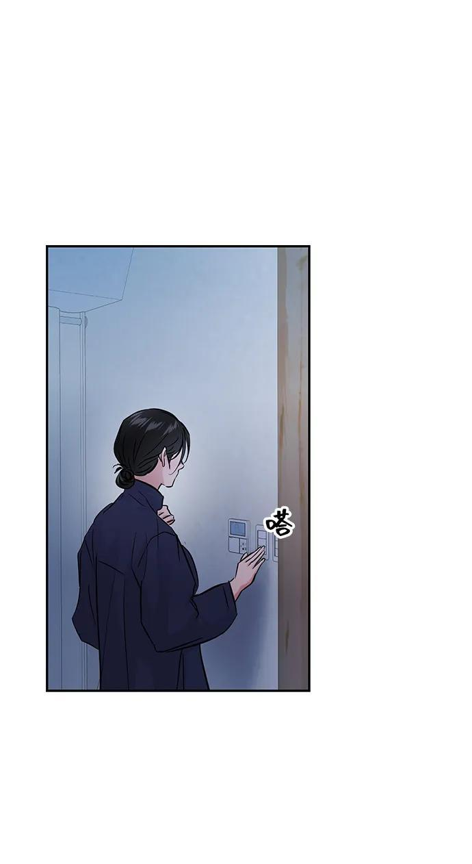 (再一次校园恋爱)001 第11页