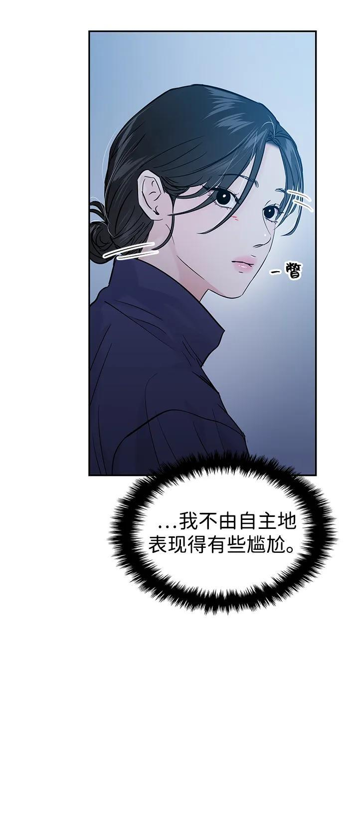 (再一次校园恋爱)001 第12页