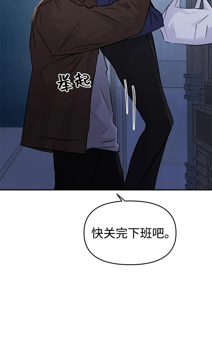 (再一次校园恋爱)001 第17页
