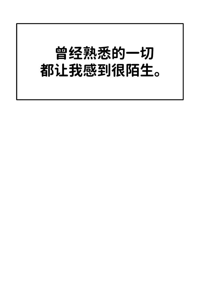 (再一次校园恋爱)001 第20页