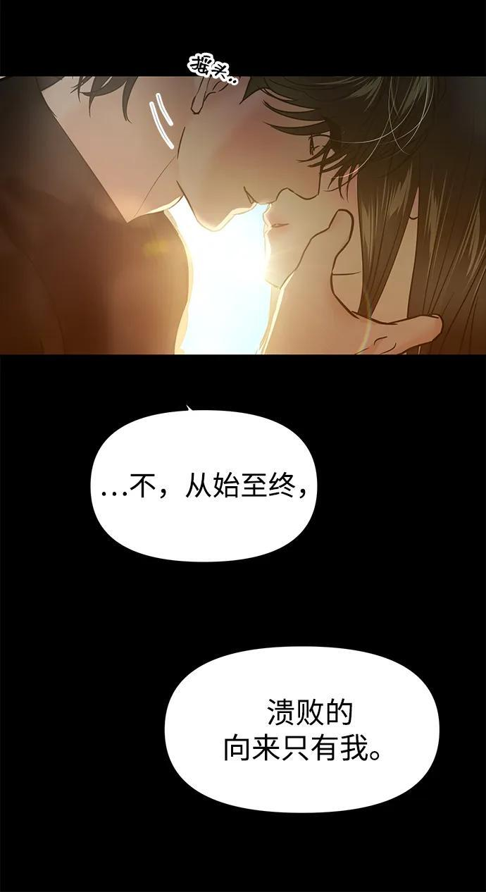 (再一次校园恋爱)001 第25页
