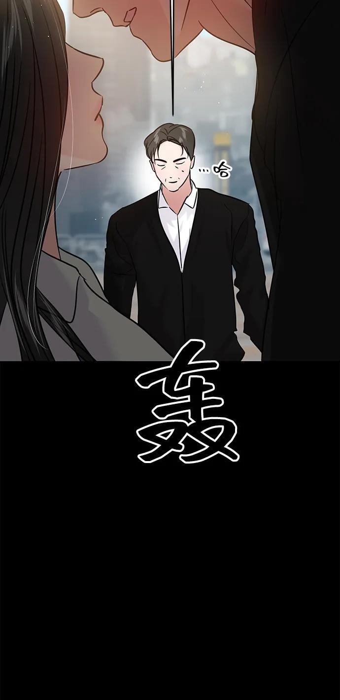 (再一次校园恋爱)001 第28页