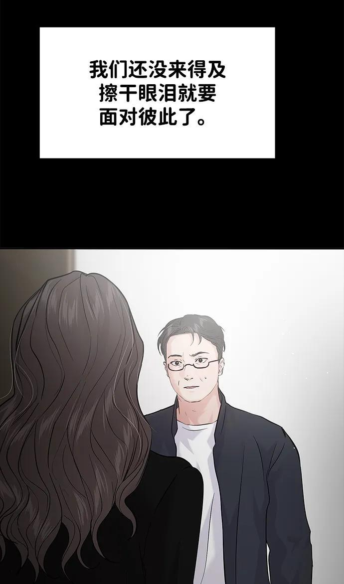 (再一次校园恋爱)001 第36页