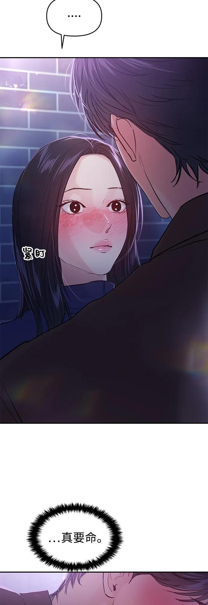 (再一次校园恋爱)002 第7页
