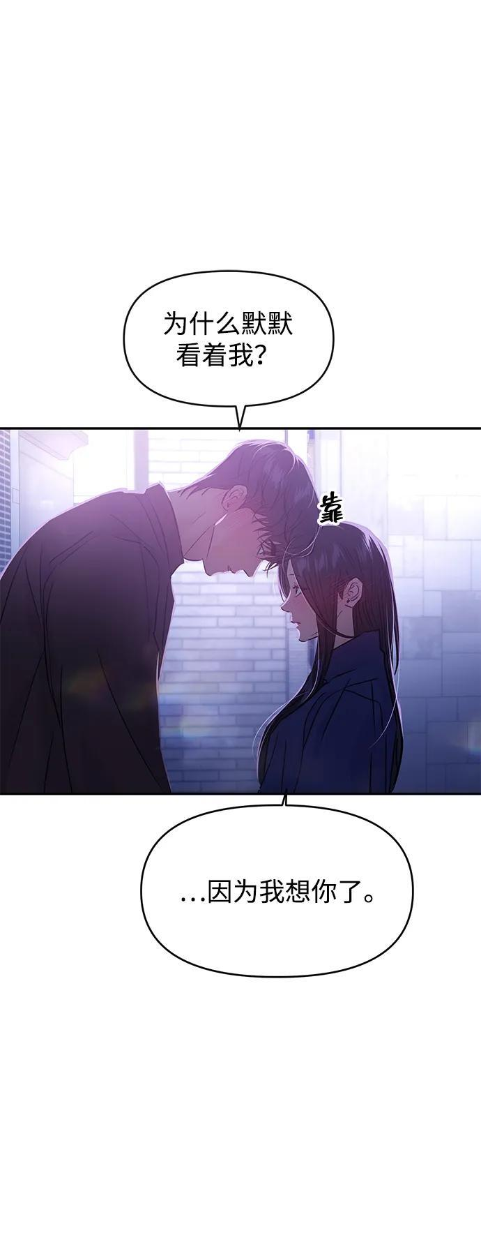 (再一次校园恋爱)002 第9页