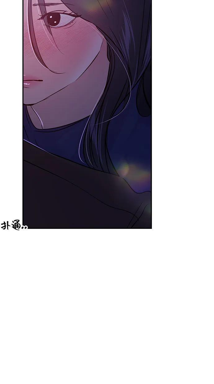 (再一次校园恋爱)002 第12页