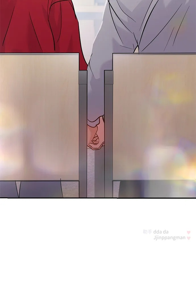 (再一次校园恋爱)002 第58页