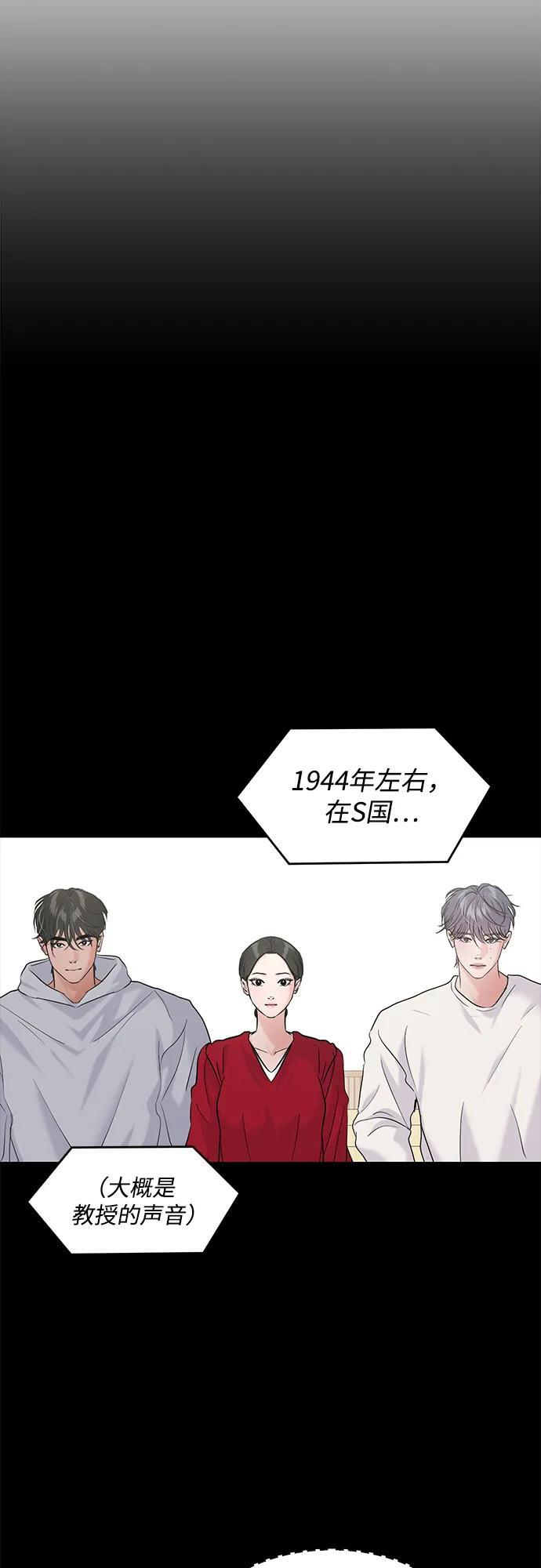 (再一次校园恋爱)003 第16页