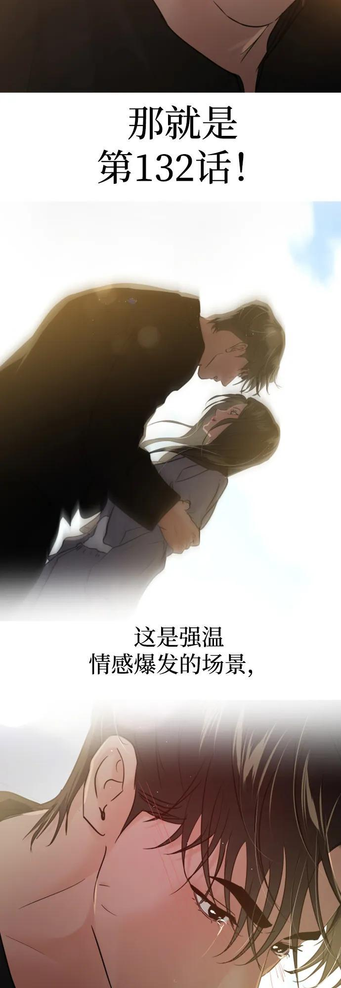 【免费】后记 第15页