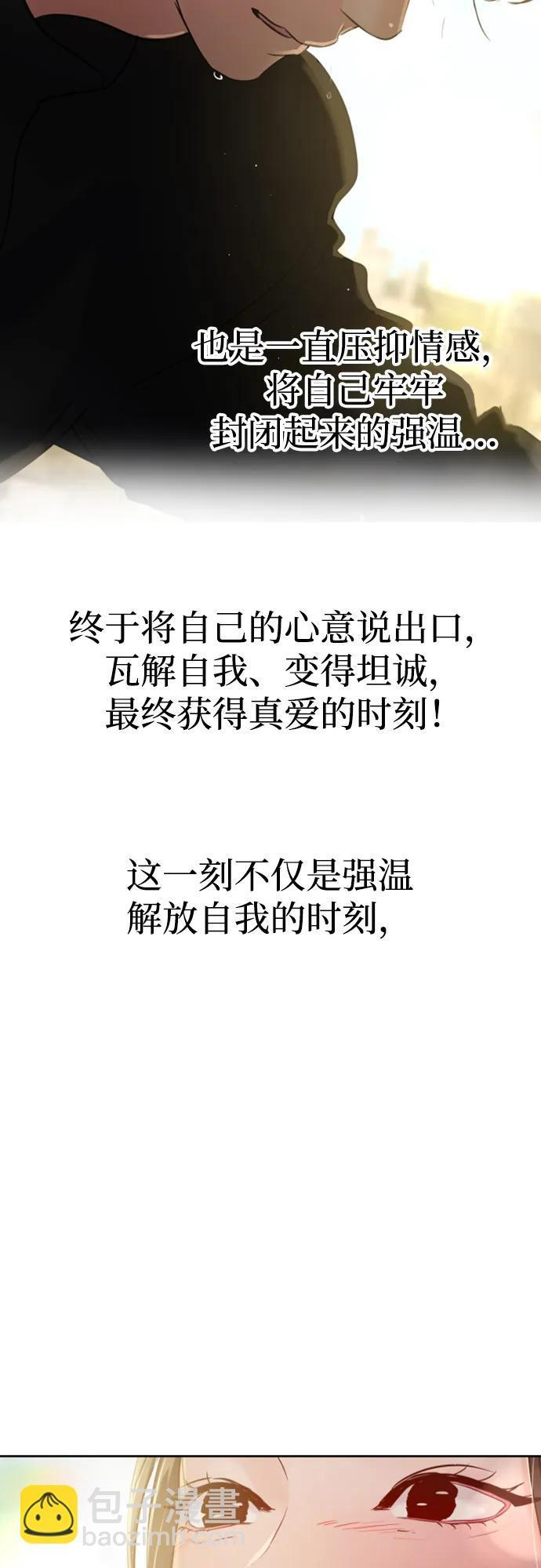 【免费】后记 第16页