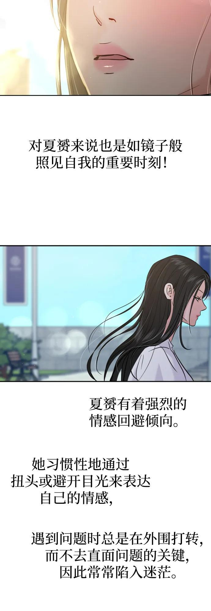 【免费】后记 第17页