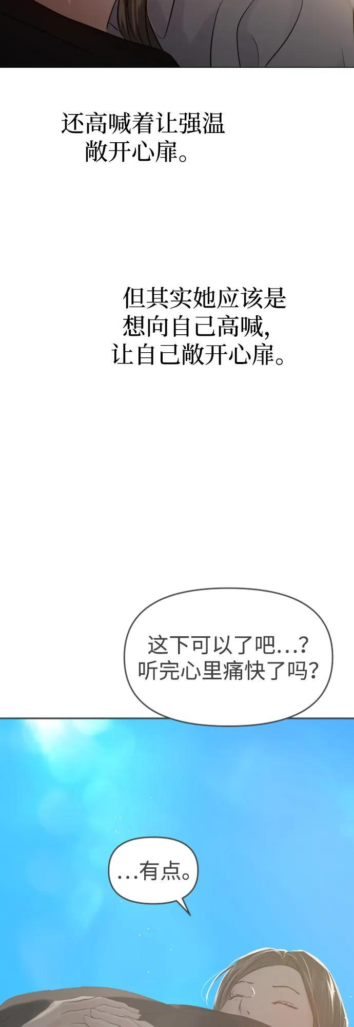 【免费】后记 第19页