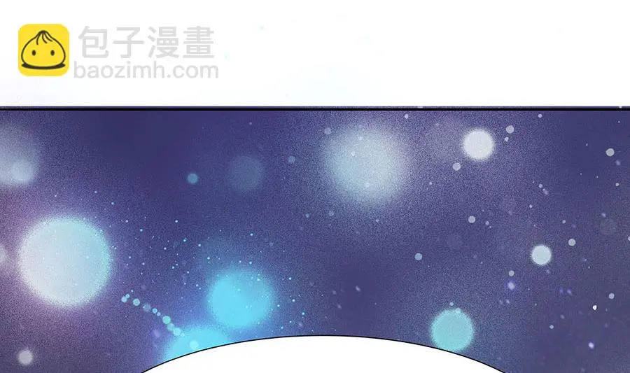 第63话 溪边戏人 第5页